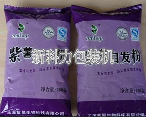双斗快速洁净能源型包装设备 革新包装袋产品信息管理的技术先锋